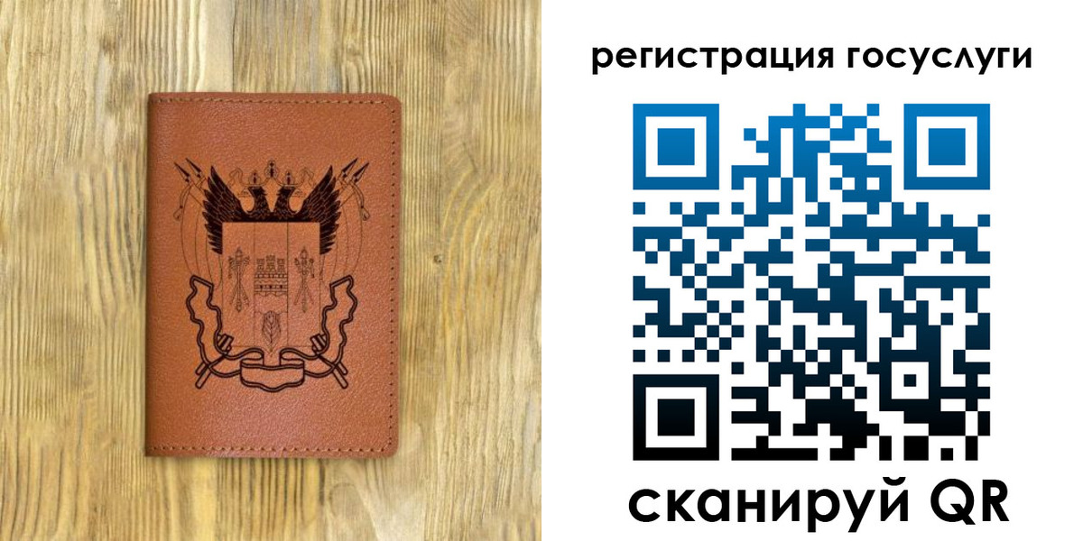 временная регистрация для всех в Евпатории