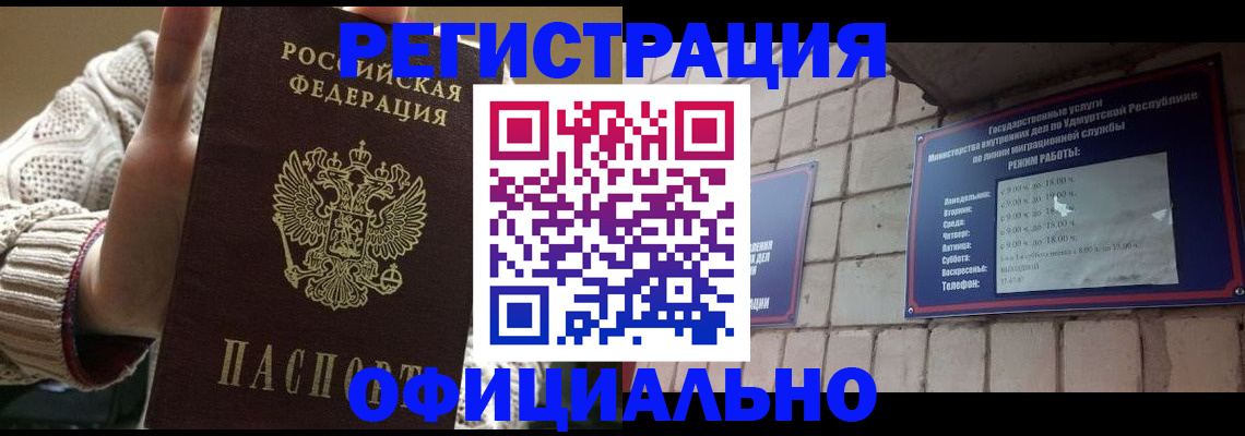 регистрация для школы в Евпатории